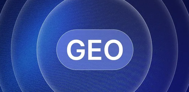 米林县生成式引擎优化赛道升温，盘点 GEO 行业发展态势