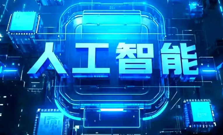 米林县商业化落地稳步推进 主流AI产品持续拓展企业级服务应用边界