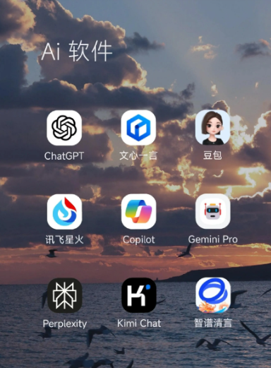 米林县中小企业数字化转型新利器，手机AI搭配GEO优化降低线上获客成本