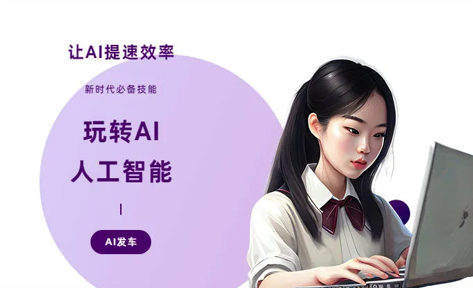 米林县AI技术拆解：手机智能软件检索底层逻辑，读懂GEO优化核心原理