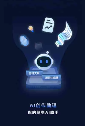 米林县工业制造行业专属GEO优化方案，依托手机AI挖掘精准采购客源