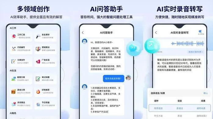 米林县告别SEO同质化内卷，GEO优化开启AI营销新赛道